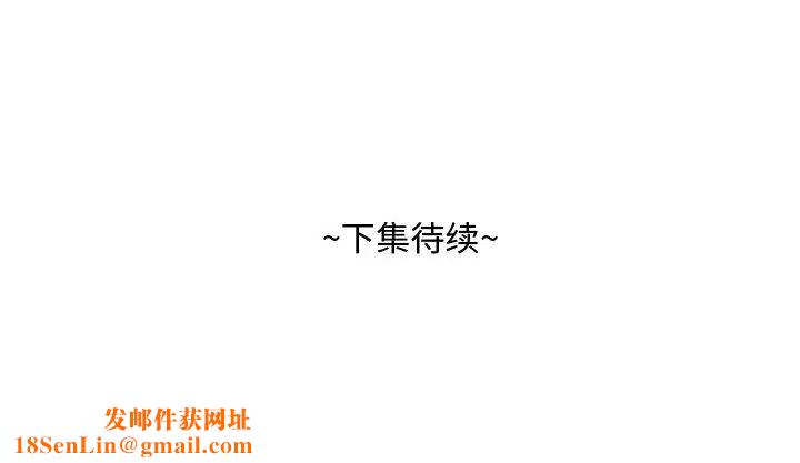 糖果恋人第23话