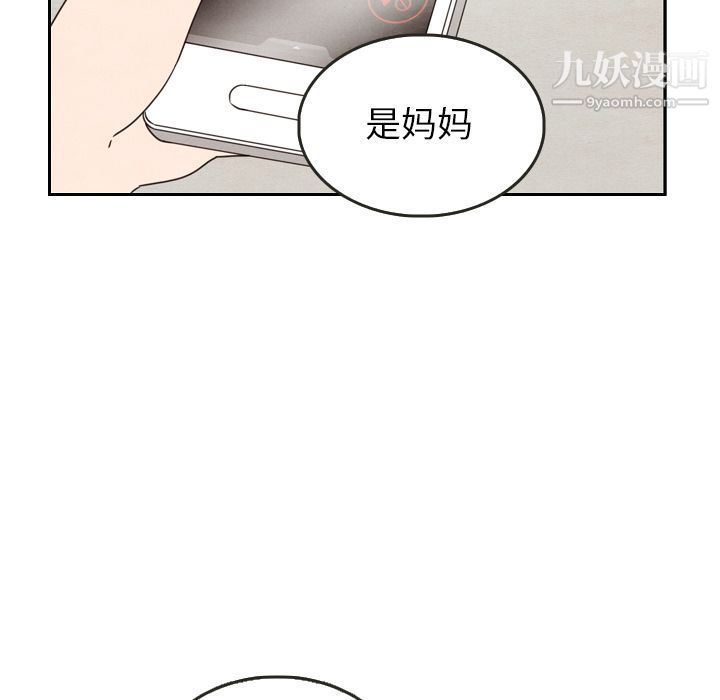 泰珠小姐的完美婚姻生活第24话