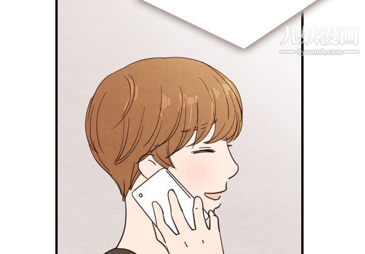 泰珠小姐的完美婚姻生活第25话