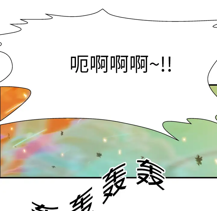 GP-禁区守卫第15话