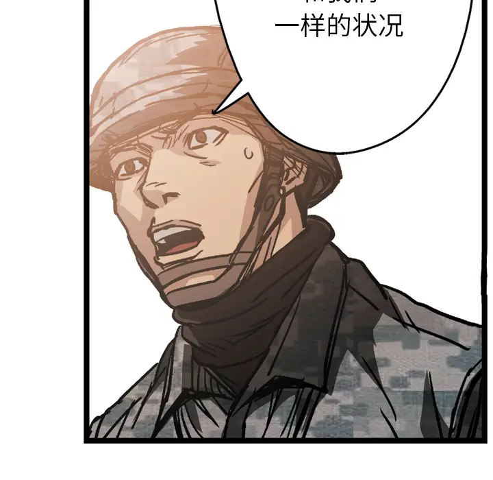 GP-禁区守卫第15话