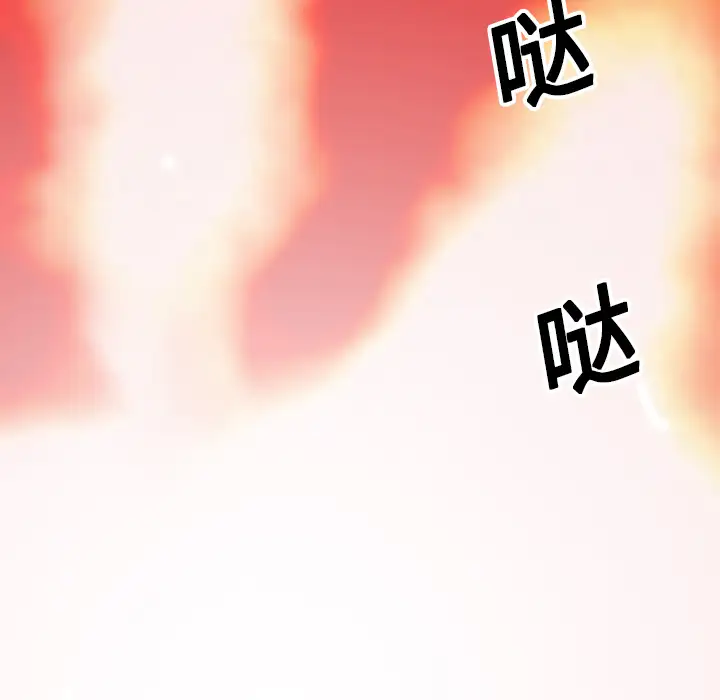 GP-禁区守卫第15话