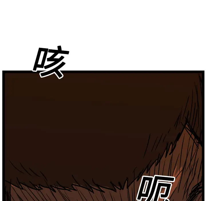 GP-禁区守卫第15话