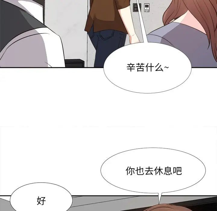 糖果恋人第24话