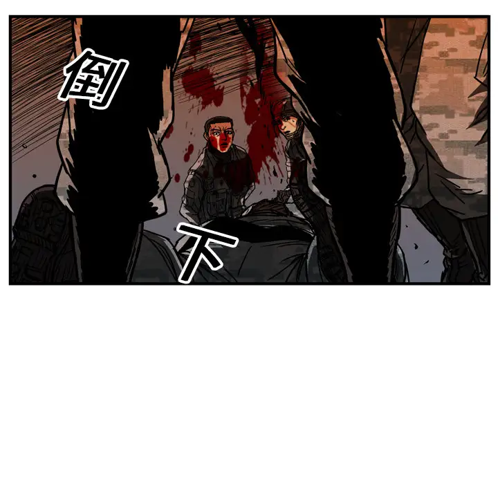 GP-禁区守卫第15话