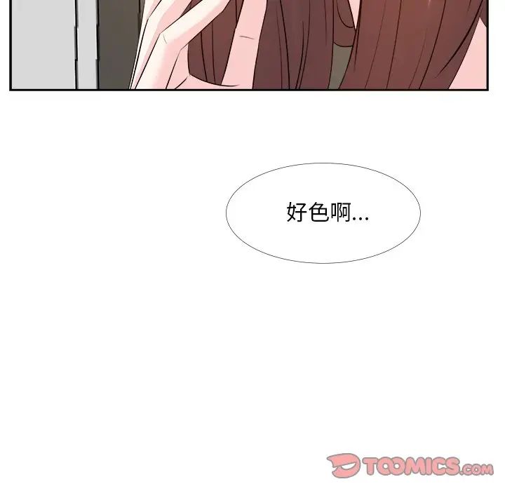 糖果恋人第24话