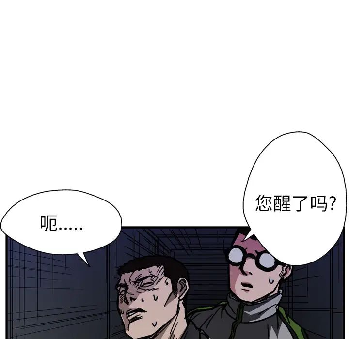 GP-禁区守卫第16话