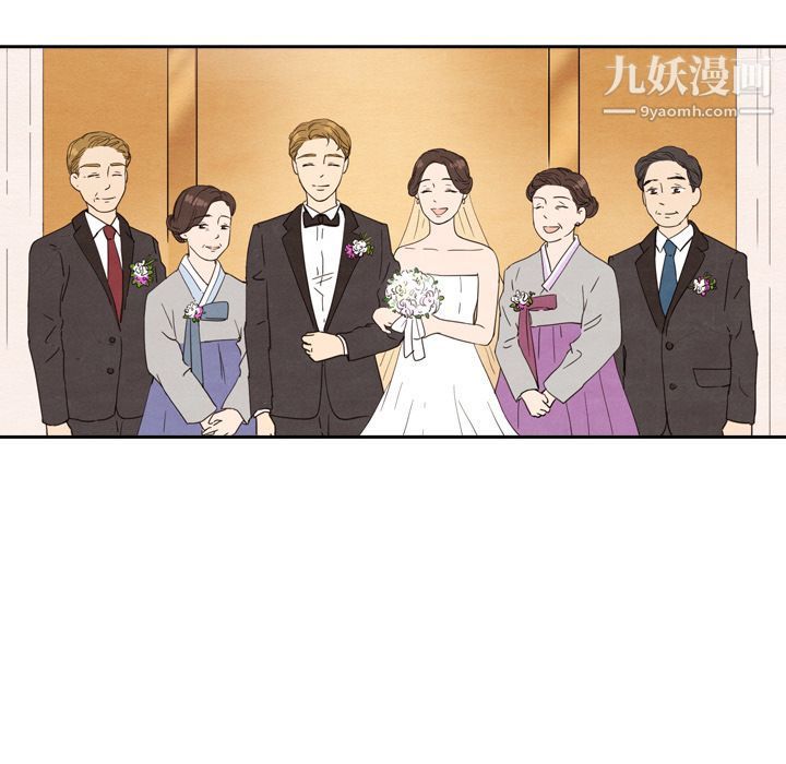 泰珠小姐的完美婚姻生活第25话