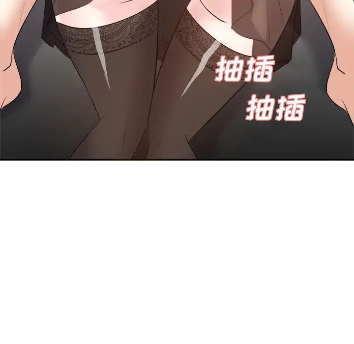 糖果恋人第25话