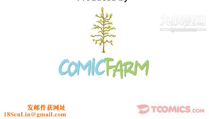 泰珠小姐的完美婚姻生活第25话