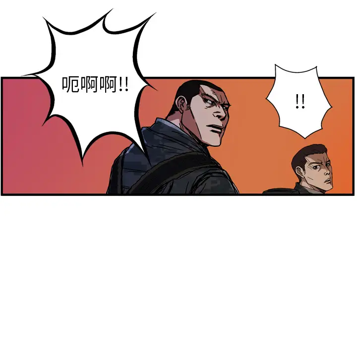 GP-禁区守卫第16话