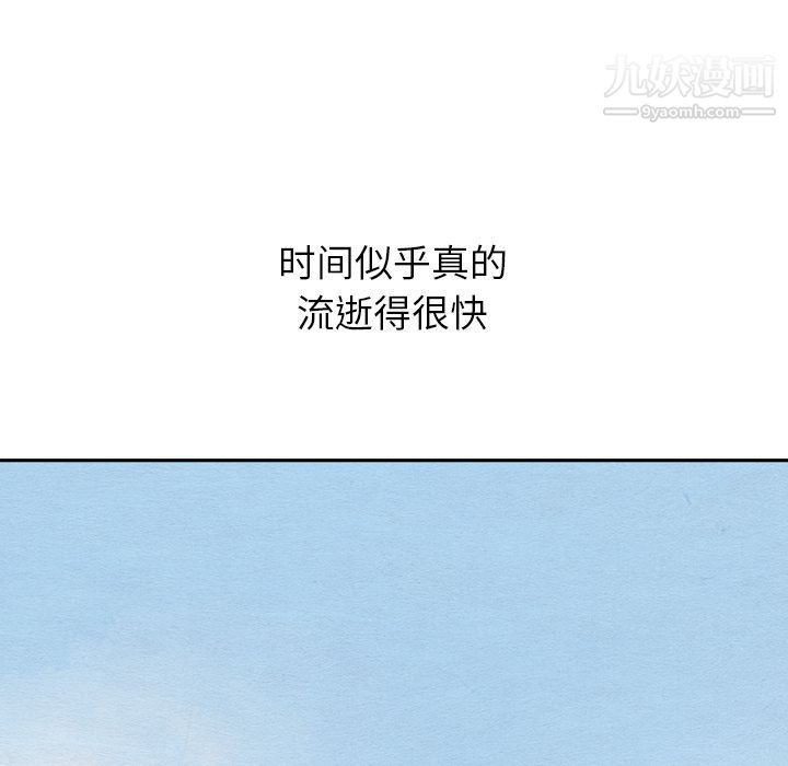 泰珠小姐的完美婚姻生活第26话