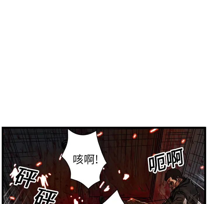 GP-禁区守卫第16话