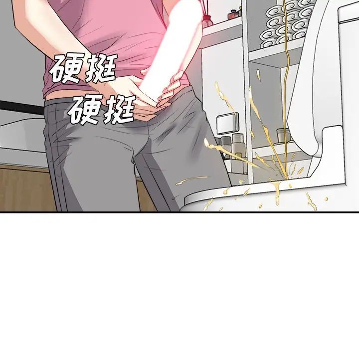 糖果恋人第25话