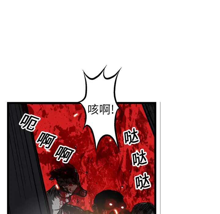 GP-禁区守卫第16话