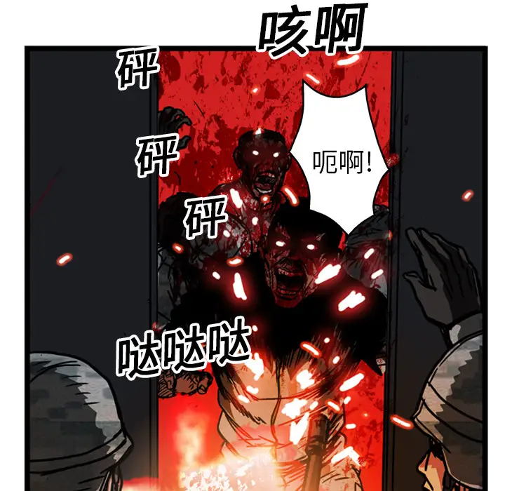 GP-禁区守卫第16话