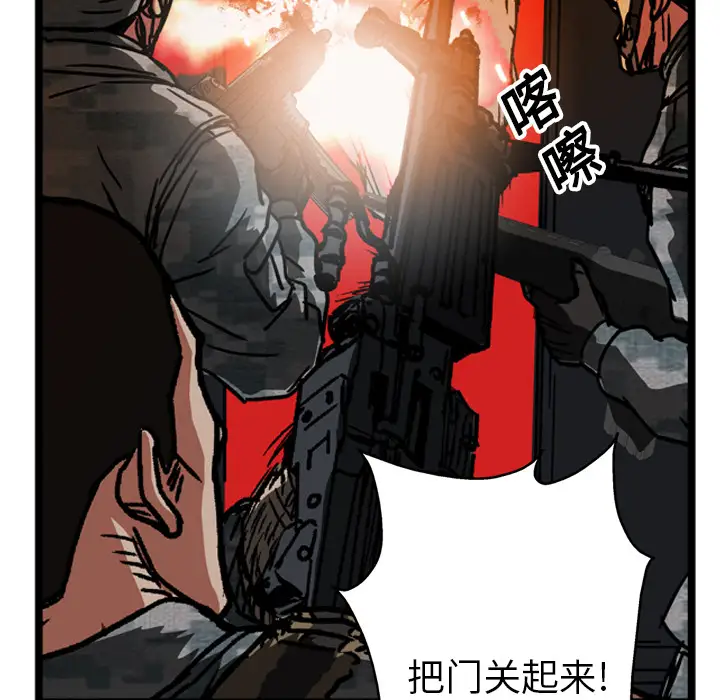 GP-禁区守卫第16话