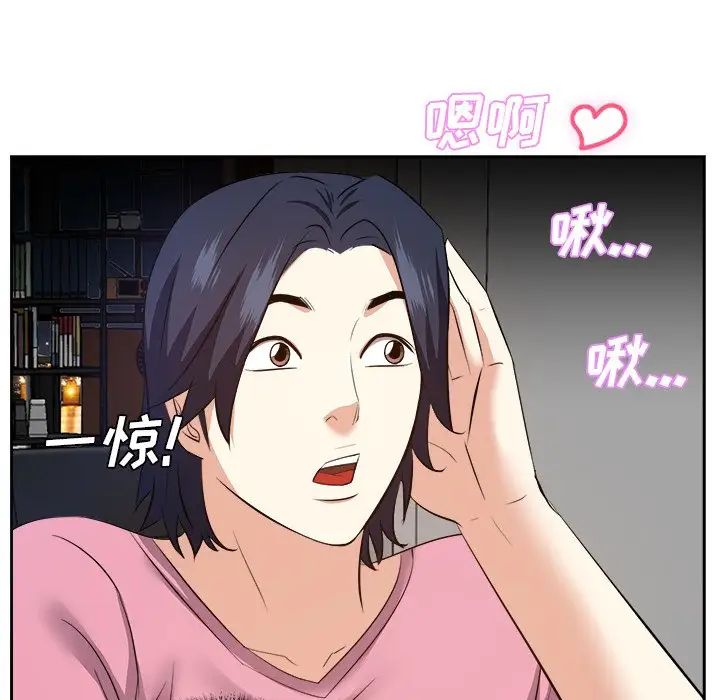 糖果恋人第25话