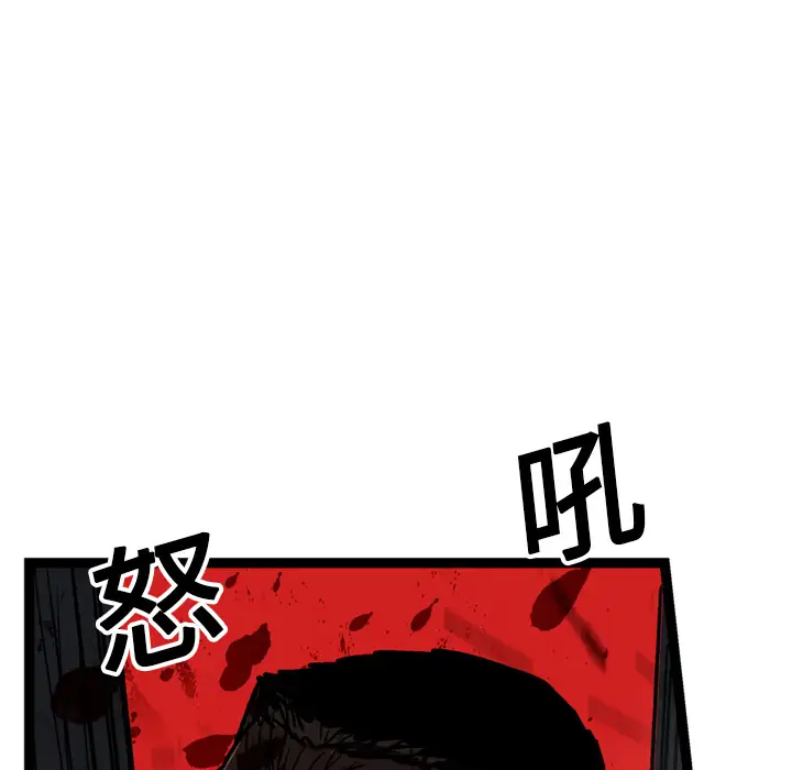 GP-禁区守卫第16话