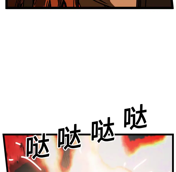 GP-禁区守卫第16话