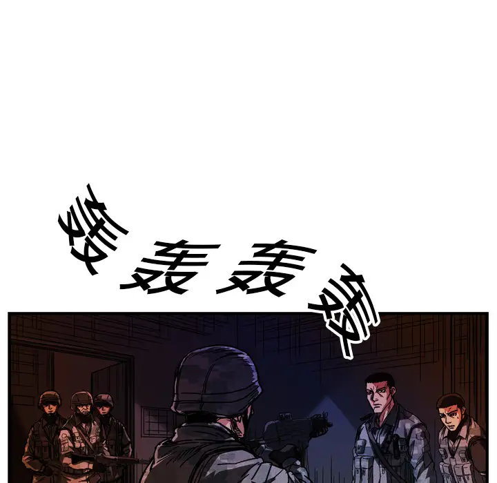 GP-禁区守卫第16话