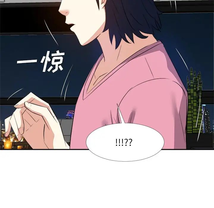 糖果恋人第25话