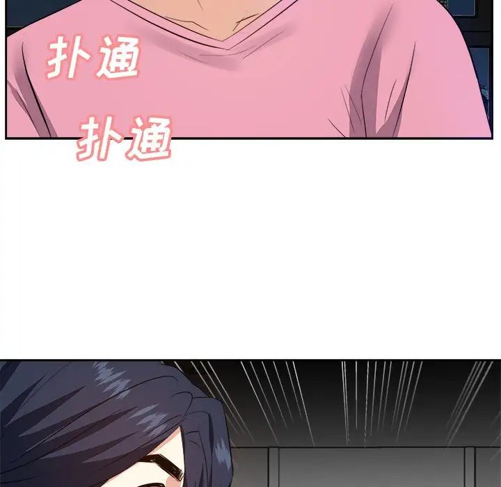 糖果恋人第25话