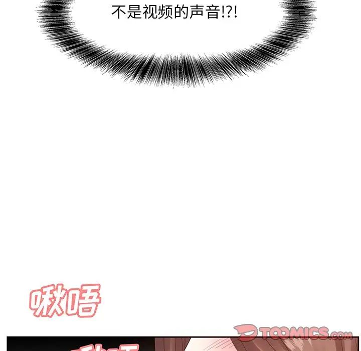 糖果恋人第25话