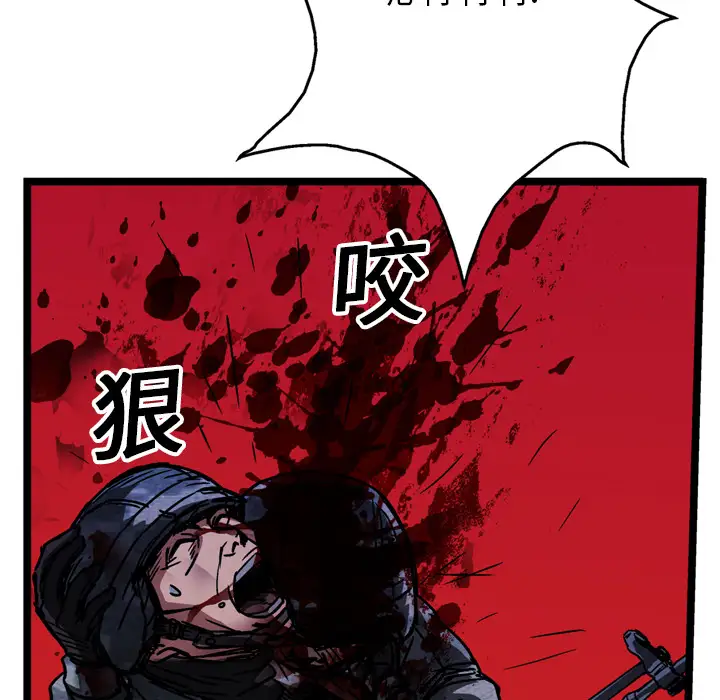 GP-禁区守卫第16话