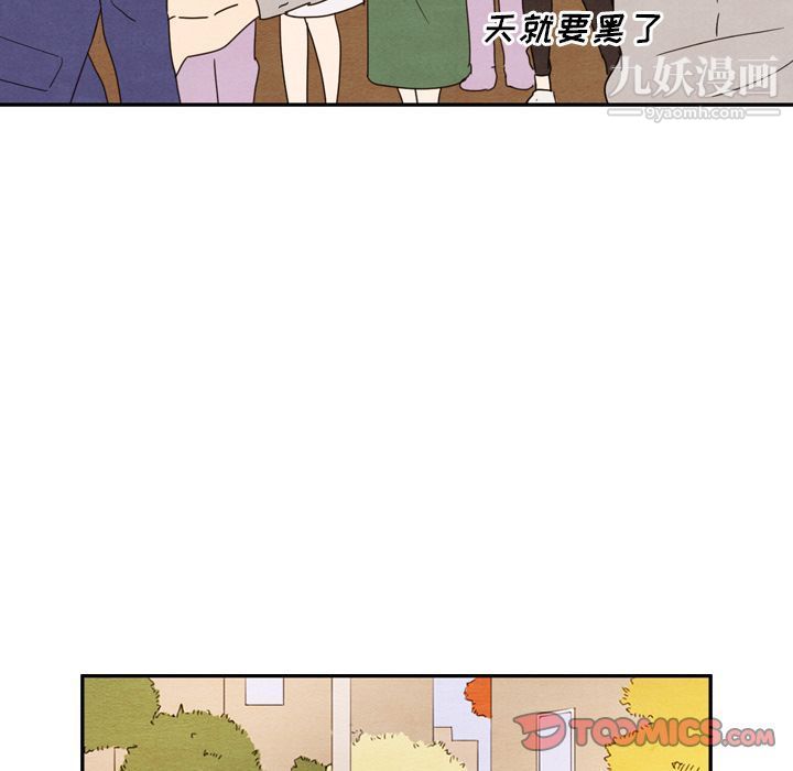 泰珠小姐的完美婚姻生活第26话