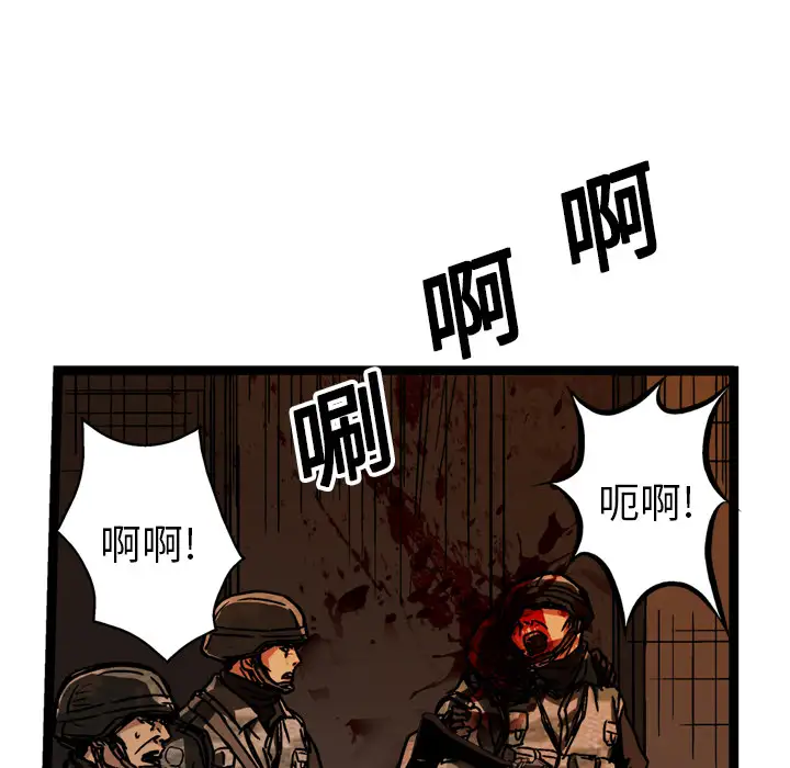 GP-禁区守卫第16话