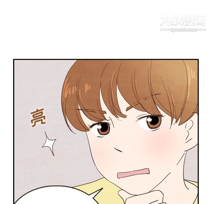 泰珠小姐的完美婚姻生活第26话