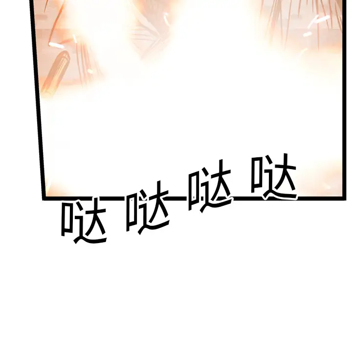 GP-禁区守卫第16话