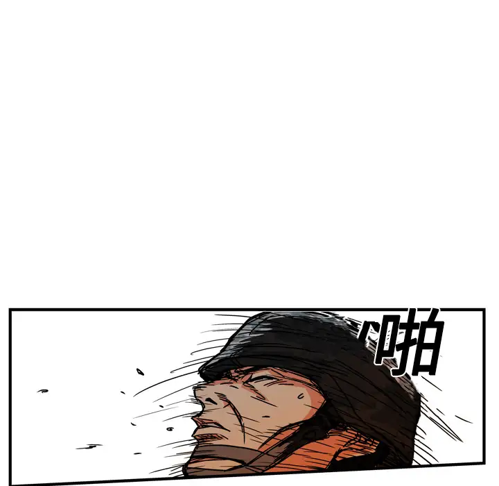 GP-禁区守卫第16话