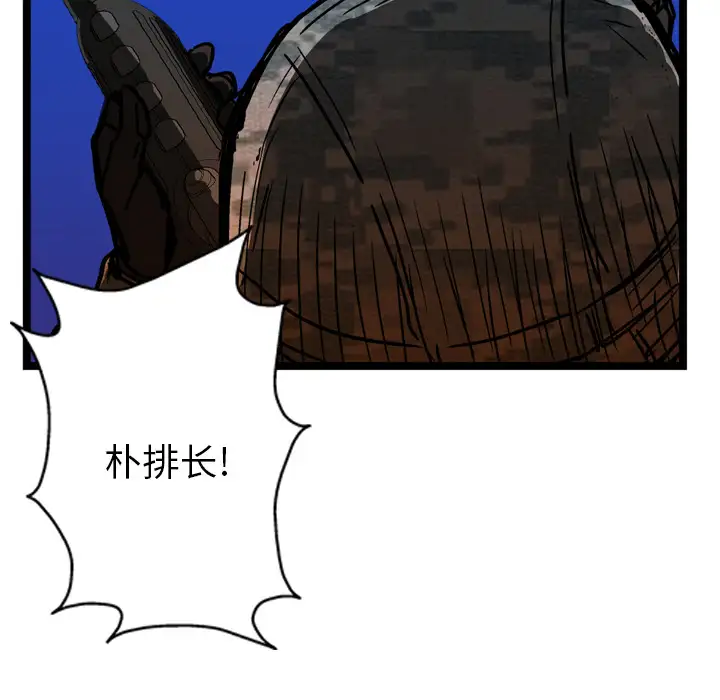 GP-禁区守卫第16话