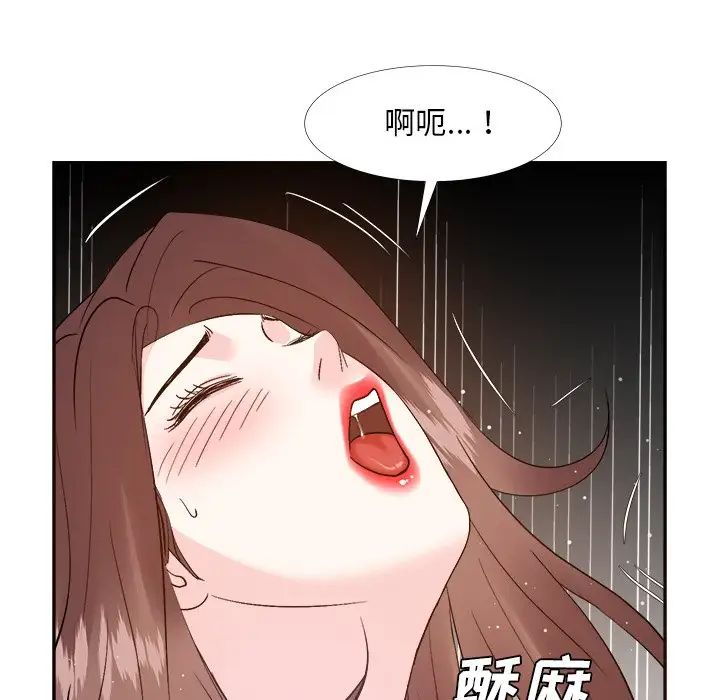 糖果恋人第26话