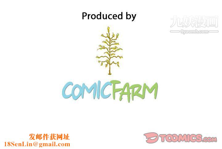 泰珠小姐的完美婚姻生活第26话