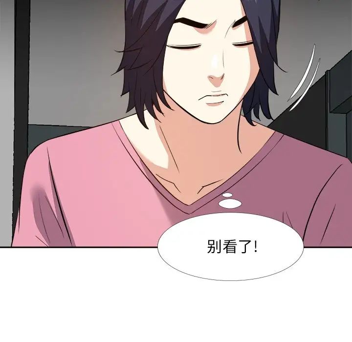 糖果恋人第26话