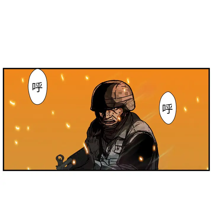 GP-禁区守卫第17话