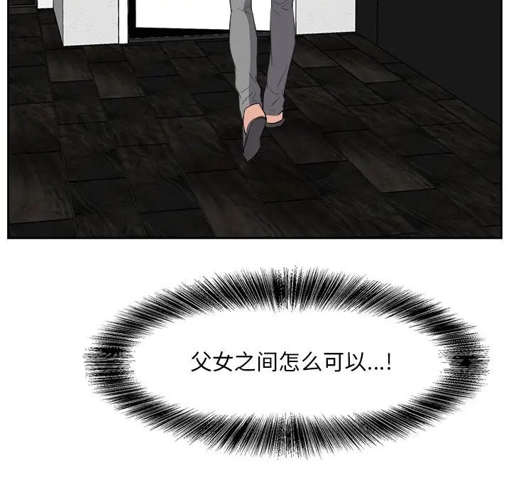 糖果恋人第26话