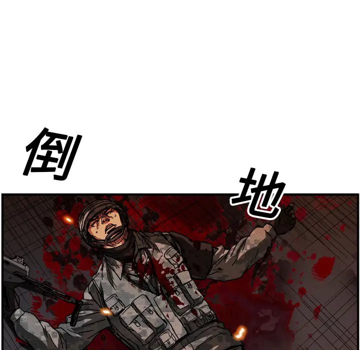 GP-禁区守卫第17话