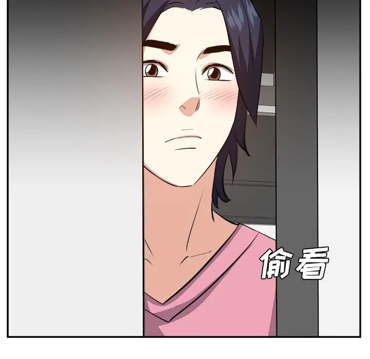 糖果恋人第26话