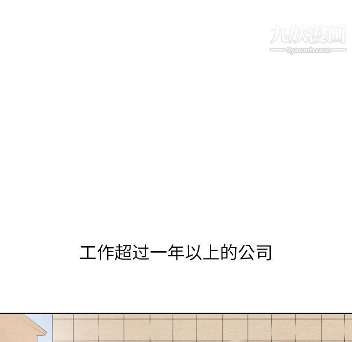 泰珠小姐的完美婚姻生活第27话