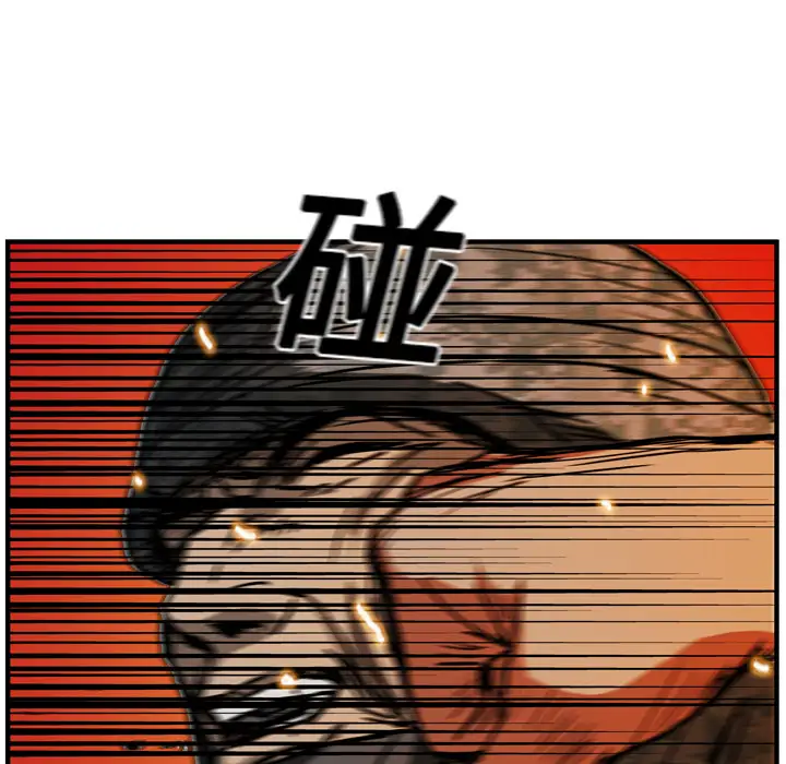 GP-禁区守卫第17话