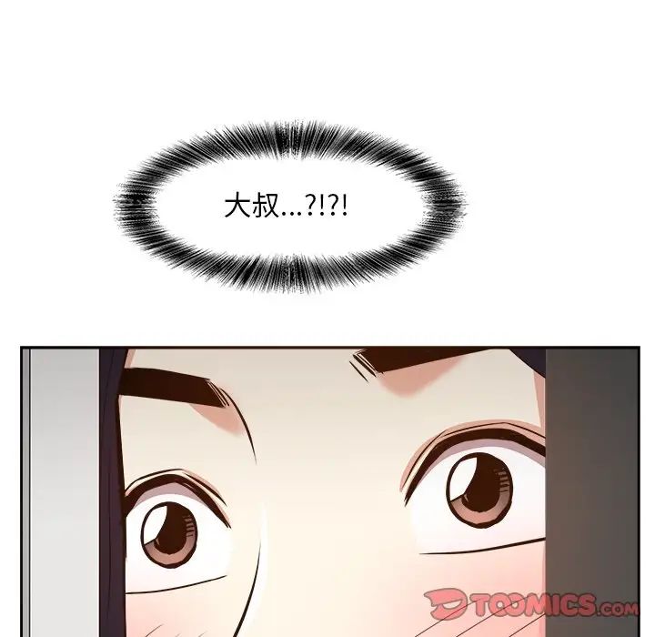 糖果恋人第26话