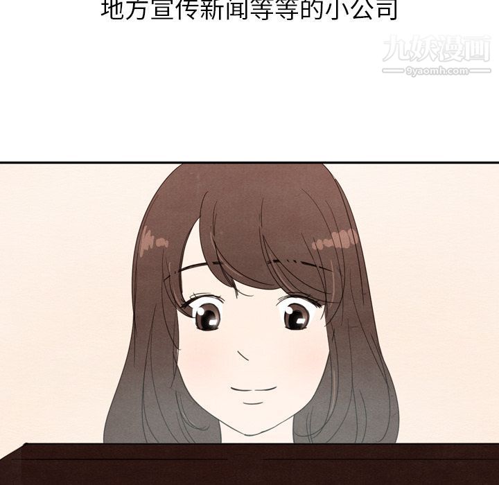 泰珠小姐的完美婚姻生活第27话