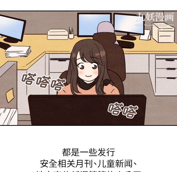 泰珠小姐的完美婚姻生活第27话