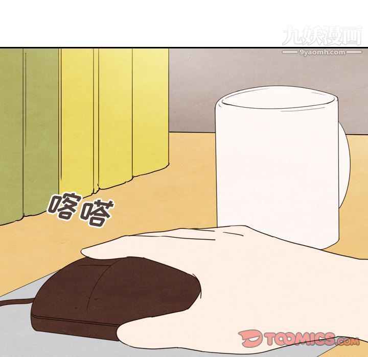 泰珠小姐的完美婚姻生活第27话