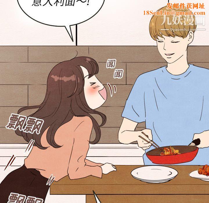 泰珠小姐的完美婚姻生活第27话