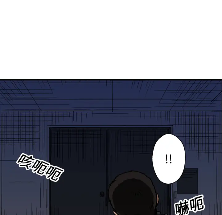 GP-禁区守卫第17话